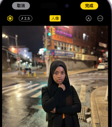 临武苹果15服务店分享如何在iPhone15系列机型拍摄照片中添加人像效果 