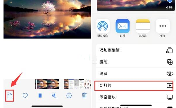 临武苹果15维修预约分享iPhone15相册视频如何循环播放 